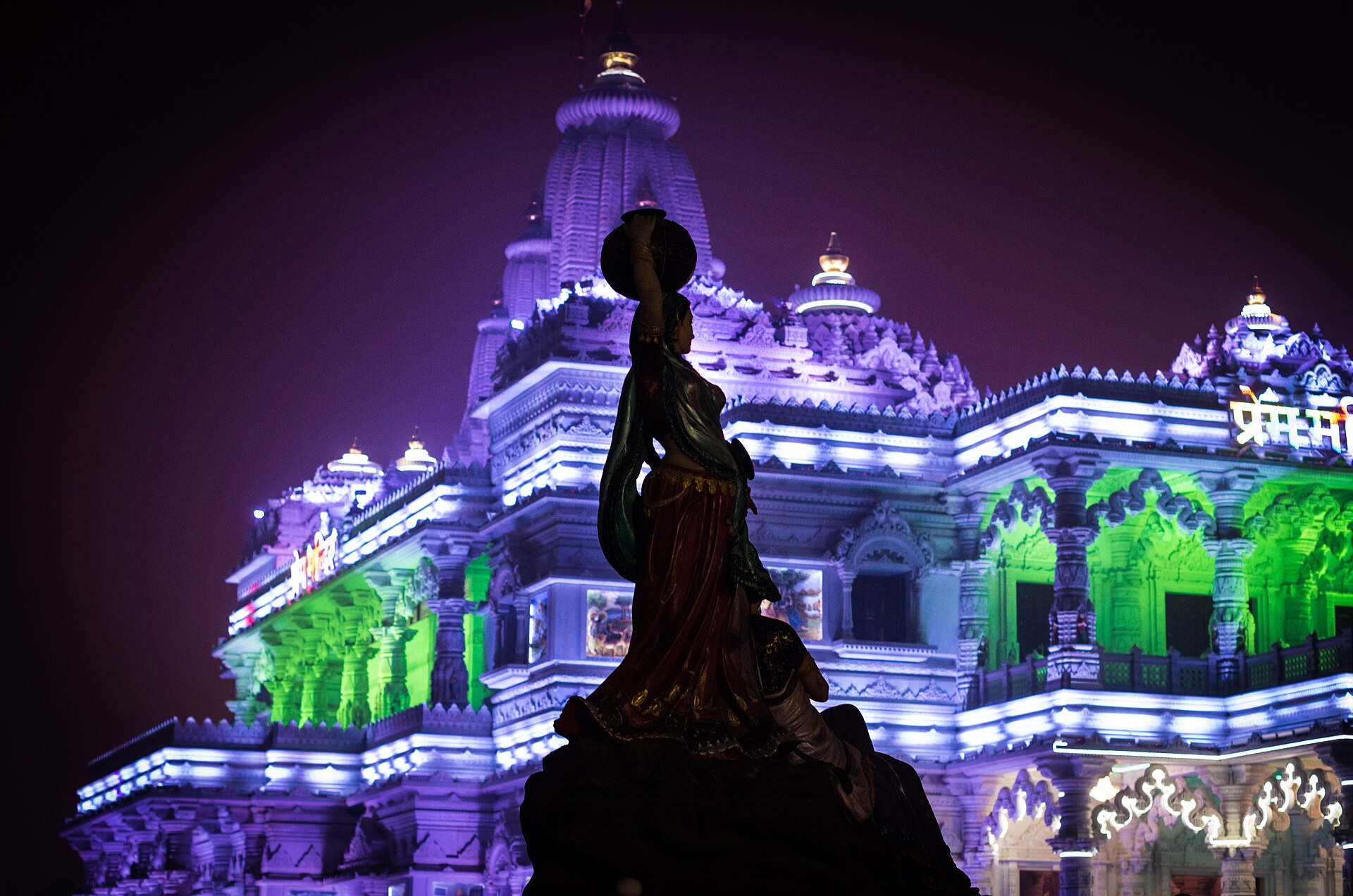 Prem Mandir, Vrindavan illuminated in purple and green lights at night